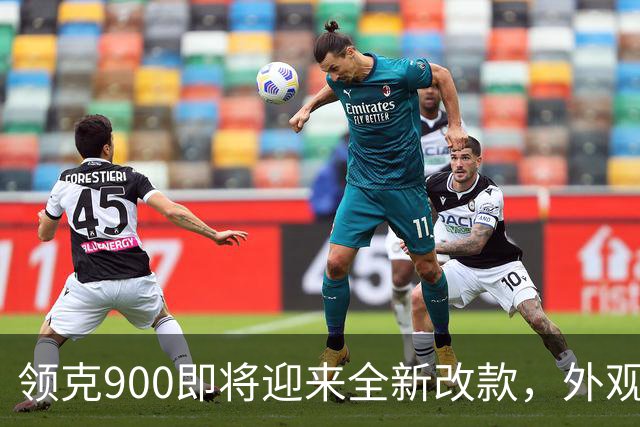 领克900即将迎来全新改款，外观大变革